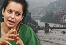 Photo of मंडी में बाढ़ से तबाही, कंगना रनौत की गैरमौजूदगी पर उठे सवाल, बोलीं- जयराम ठाकुर की सलाह पर नहीं गई