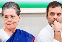 Photo of नेशनल हेराल्ड केस: सोनिया-राहुल पर ईडी का आरोप, 2000 करोड़ की संपत्ति के गबन की साजिश!