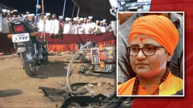 Photo of मालेगांव बम धमाका केस: प्रज्ञा ठाकुर, कर्नल पुरोहित समेत सभी आरोपी बरी