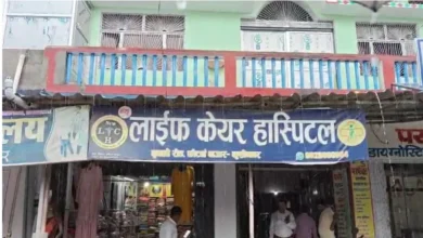 Photo of कुशीनगर में बड़ा खुलासा: पथरी के इलाज के नाम पर किसान की किडनी निकाल ली
