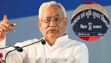 Photo of बिहार में 20 सितम्बर तक चलेगा राजस्व महाअभियान, हलका स्तर पर लगेंगे विशेष शिविर