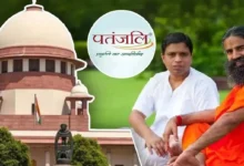 Photo of पतनजलि को सुप्रीम कोर्ट से बड़ी राहत, IMA की याचिका खारिज