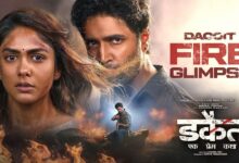 Photo of ‘डकैत: एक प्रेम कथा’ की रिलीज़ डेट आई सामने