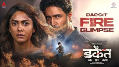 Photo of ‘डकैत: एक प्रेम कथा’ की रिलीज़ डेट आई सामने