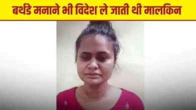 Photo of जिस महिला को मालकिन ने घर देने का वादा किया था, उसी का घर लूट लिया