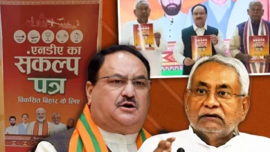 Photo of बिहार चुनाव 2025: एनडीए का बड़ा वादा — एक करोड़ सरकारी नौकरियां, महिलाओं को 2 लाख की मदद और ‘लखपति दीदी’ योजना