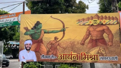 Photo of लखनऊ कांग्रेस कार्यालय के बाहर विजयदशमी पोस्टर विवादित, राहुल गांधी भगवान राम बने