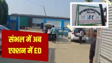 Photo of संभल में हाजी इरफान कुरैशी के घर और मीट फैक्ट्री पर ईडी-इनकम टैक्स का छापा