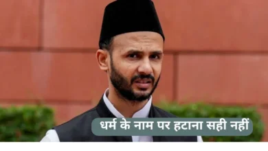 Photo of सांसद जिया उर रहमान बर्क का बयान, सरफराज खान को टीम इंडिया से बाहर रखना गलत