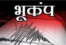 Photo of पश्चिम बंगाल में भूकंप के तेज झटके, कोलकाता सहित कई जिलों में हिली धरती