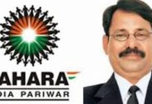 Photo of सहारा समूह के निदेशक ओ.पी. श्रीवास्तव गिरफ्तार, जानें मामला