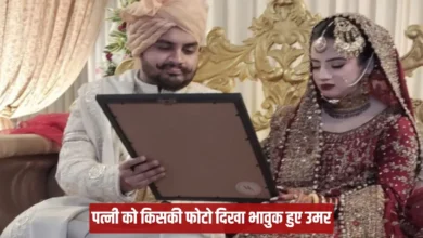 Photo of मुख्तार अंसारी के छोटे बेटे उमर अंसारी की शादी,  मां अफशा भी नहीं हुईं शामिल