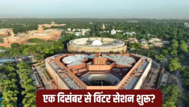 Photo of 1 दिसंबर से 19 दिसंबर तक चलेगा संसद का शीतकालीन सत्र