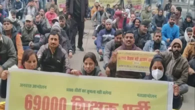 Photo of 69,000 सहायक शिक्षक भर्ती मामला: सुप्रीम कोर्ट में आज सुनवाई