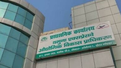 Photo of यमुना प्राधिकरण ने 39 औद्योगिक भूखंडों का आवंटन किया रद्द