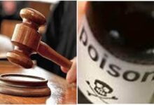 Photo of ललितपुर: हत्या के मामले में दोषी ठहराई गई महिला ने कोर्ट में खाया ज़हर, झांसी ले जाते समय मौत