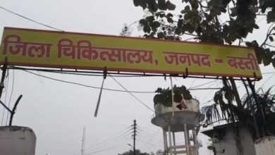 Photo of बस्ती में स्वास्थ्य विभाग की फर्जी भर्ती का खुलासा, जालसाजों ने बेरोजगारों को बनाया शिकार