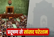 Photo of दिल्ली में बढ़ते प्रदूषण के बीच सांसद ने संसद सत्र दिल्ली से बाहर कराने की मांग की