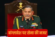Photo of बांग्लादेश की स्थिति पर सेना प्रमुख उपेंद्र द्विवेदी का बयान, बोले– सरकार की…