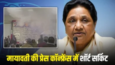 Photo of मायावती के जन्मदिन पर BSP कार्यालय में शॉर्ट सर्किट, सवाल लिए बिना रवाना हुईं
