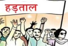 Photo of नोएडा में घरेलू सहायिकाओं की हड़ताल, सेक्टर-121 समेत कई सोसाइटी में प्रदर्शन