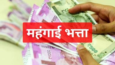 Photo of केंद्रीय कर्मचारियों को बड़ा तोहफा: महंगाई भत्ता 2% बढ़ा, DA हुआ 60%