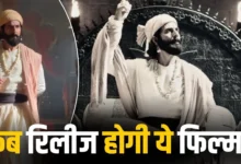 Photo of अक्षय कुमार की ऐतिहासिक फिल्म पर बड़ा अपडेट, 2027 में रिलीज की तैयारी