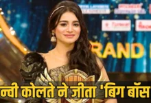 Photo of बिग बॉस मराठी 6 का ग्रैंड फिनाले: तन्वी कोलते बनीं विजेता, राकेश बापट रहे रनर-अप