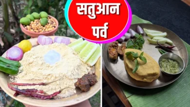 Photo of सतुआन 2026: परंपरा, सेहत और स्वाद का अनोखा संगम, जानें इस दिन क्या-क्या बनता है खास