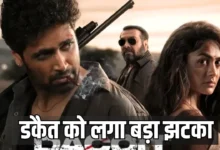 Photo of मृणाल ठाकुर की ‘डकैत’ की कमाई में गिरावट, पहले वीकेंड में मिला मिला-जुला रिस्पॉन्स