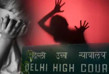 Photo of POCSO मामलों में केस रद्द करने को लेकर दिल्ली हाईकोर्ट के अहम निर्देश