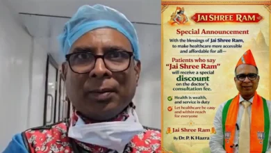 Photo of ‘जय श्री राम’ बोलने पर 500 रुपये की छूट! कोलकाता के डॉक्टर के ऑफर पर बवाल