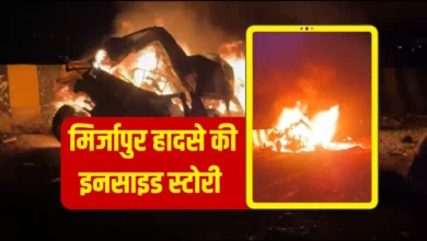 Photo of मिर्जापुर में दर्दनाक सड़क हादसा, 11 लोगों की मौत