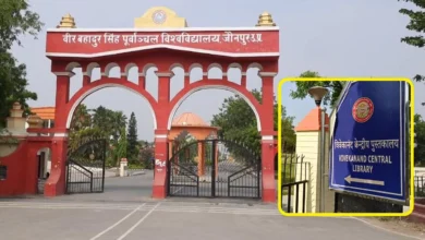 Photo of जौनपुर: पूर्वांचल विश्वविद्यालय की लाइब्रेरी में 33 करोड़ खर्च पर उठे सवाल, राजभवन ने मांगा जवाब