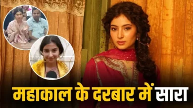 Photo of ‘धुरंधर: द रिवेंज’ 1700 करोड़ के करीब, सारा अर्जुन पहुंचीं उज्जैन महाकाल मंदिर