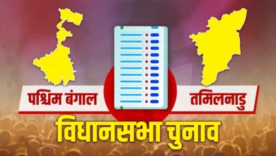 Photo of पश्चिम बंगाल और तमिलनाडु: पहले चरण की वोटिंग आज, सुरक्षा के पुख्ता इंतजाम