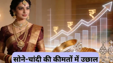 Photo of सोना-चांदी पर सरकार का बड़ा फैसला, इंपोर्ट ड्यूटी 15% हुई