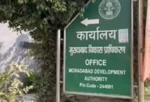Photo of Moradabad MDA Scam: एमडीए प्लॉट के नाम पर 34 लाख की ठगी, फर्जी दस्तावेज देकर महिला को लगाया चूना