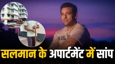 Photo of सलमान खान के गैलेक्सी अपार्टमेंट में घुसा सांप, मची अफरा-तफरी