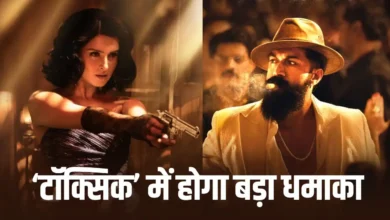 Photo of Yash Film Toxic: ‘एवेंजर्स’ जैसा होगा फीमेल कैरेक्टर्स का पावरफुल सीक्वेंस, तारा सुतारिया का बड़ा खुलासा