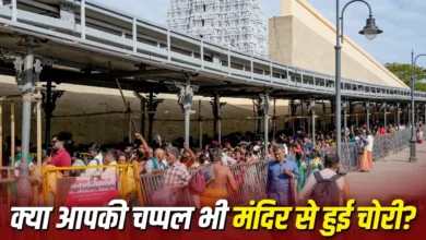 Photo of मंदिर से जूते-चप्पल चोरी होने का ‘शुभ संकेत’? जानिए ज्योतिष की मान्यताएं और सच्चाई