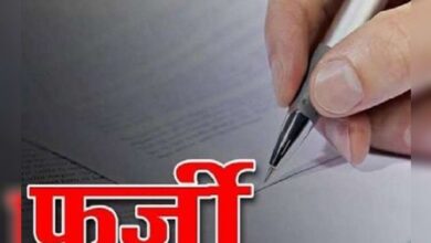 Photo of UP TGT Exam 2026: लखनऊ में बायोमैट्रिक जांच में पकड़े गए 4 फर्जी परीक्षार्थी, सॉल्वर गैंग पर शिकंजा