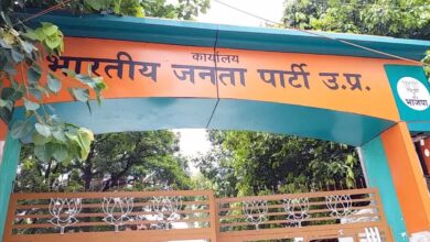 Photo of लखनऊ के जियामऊ में बनेगा भाजपा का भव्य प्रदेश मुख्यालय, 45 करोड़ की बोली में खरीदी जमीन