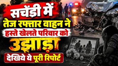 Photo of Kanpur Hit and Run: सचेंडी में तेज रफ्तार वाहन ने बाइक सवार पिता-पुत्र को रौंदा, दोनों की मौत—चालक फरार
