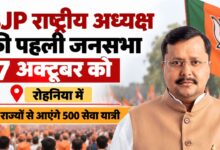 Photo of Nitin Nabin Kashi Rally: BJP राष्ट्रीय अध्यक्ष की पहली जनसभा 7 अक्टूबर को रोहनिया में, 10 राज्यों से आएंगे 500 सेवा यात्री