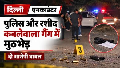 Photo of Delhi Encounter: उस्मानपुर में पुलिस और रशीद कबलेवाला गैंग के बदमाशों के बीच मुठभेड़, 26 राउंड फायरिंग—दोनों आरोपी घायल
