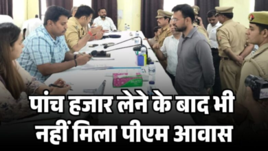 Photo of सीतापुर: प्रधान और उसके बेटे पर 5 हजार लेकर आवास न दिलाने का आरोप, DM ने दिया जांच का आदेश