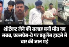 Photo of शव लेकर जा रही एंबुलेंस ट्रक से टकराई, जवान के बेटे समेत 4 की मौत—डीएम ने दी सांत्वना