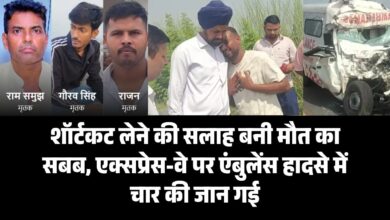Photo of शव लेकर जा रही एंबुलेंस ट्रक से टकराई, जवान के बेटे समेत 4 की मौत—डीएम ने दी सांत्वना
