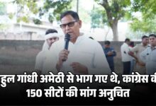 Photo of ‘राहुल गांधी अमेठी से भागे थे’, सपा सांसद शिवपाल का बड़ा बयान—कांग्रेस की सीटों की मांग पर भी सवाल